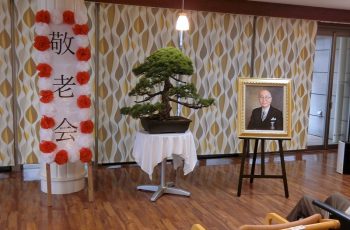 祝🎊敬老会