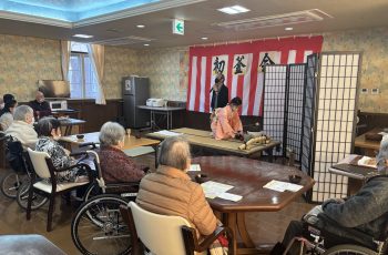 🌅2026年 初釜会🌅