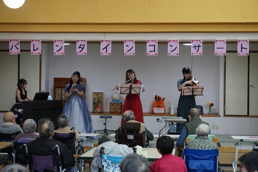 栃木県さくら市-特別養護老人ホーム-にこんきつれ荘-バレンタインコンサート-03