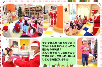クリスマス会