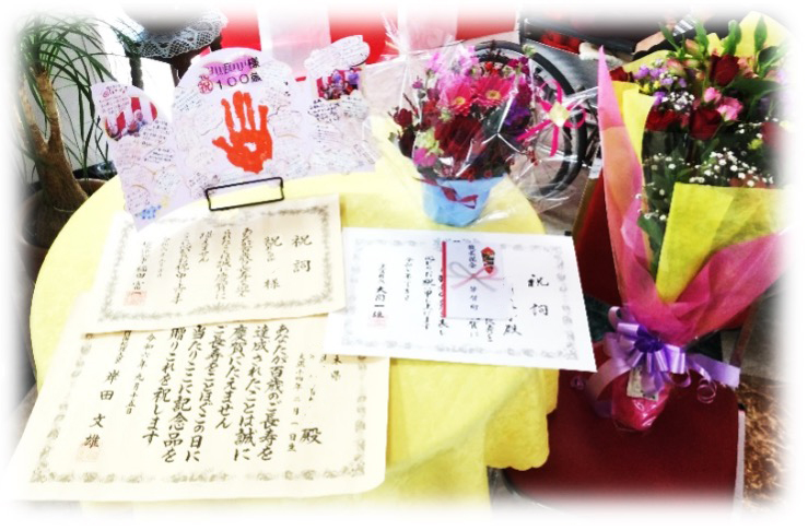 栃木県芳賀郡芳賀町-広域型特別養護老人ホーム-祝百歳-04