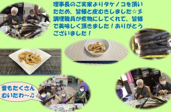 旬のたけのこ！