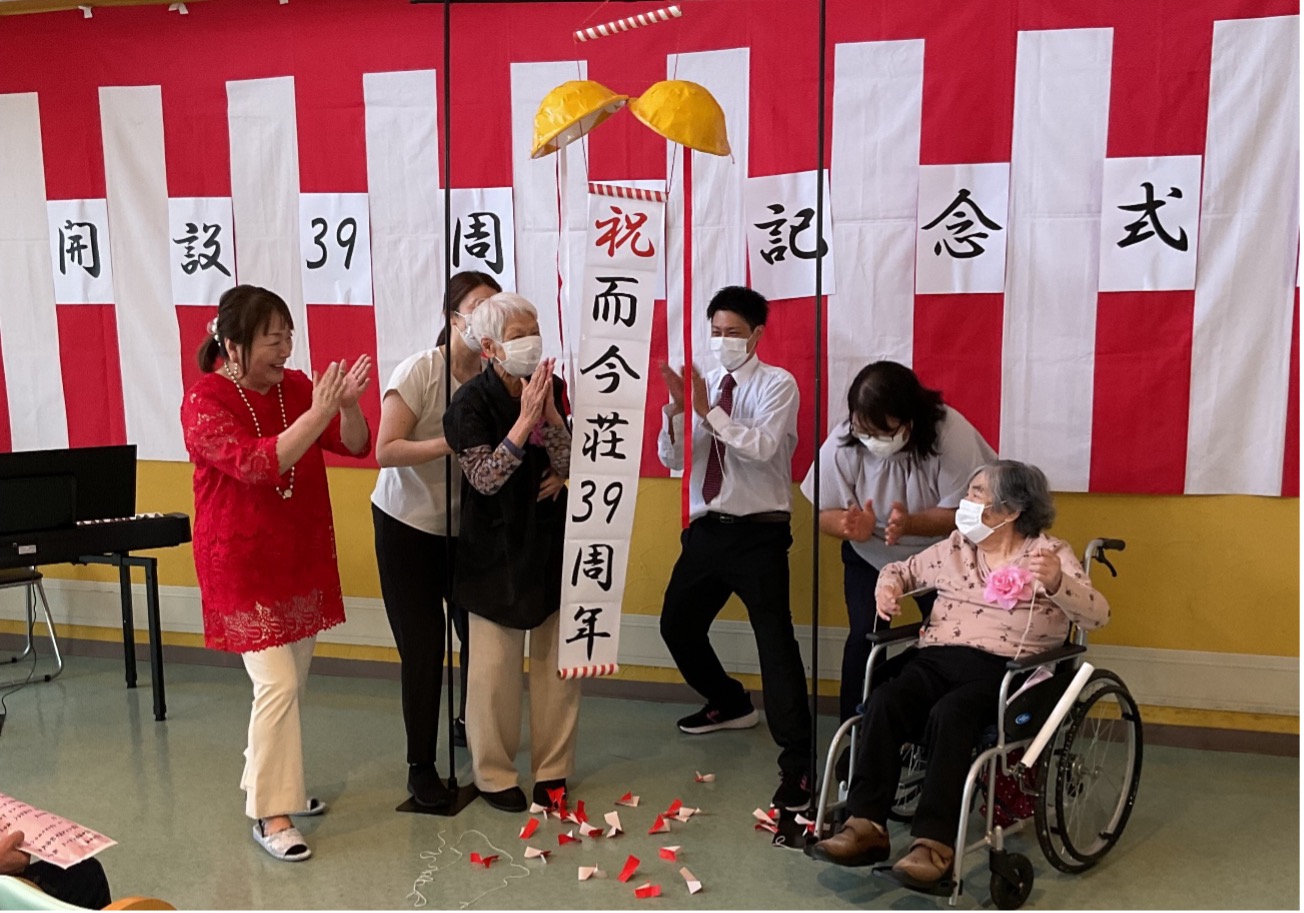栃木県芳賀郡芳賀町-広域型特別養護老人ホーム-而今荘-而今荘開設39周年記念式典-05