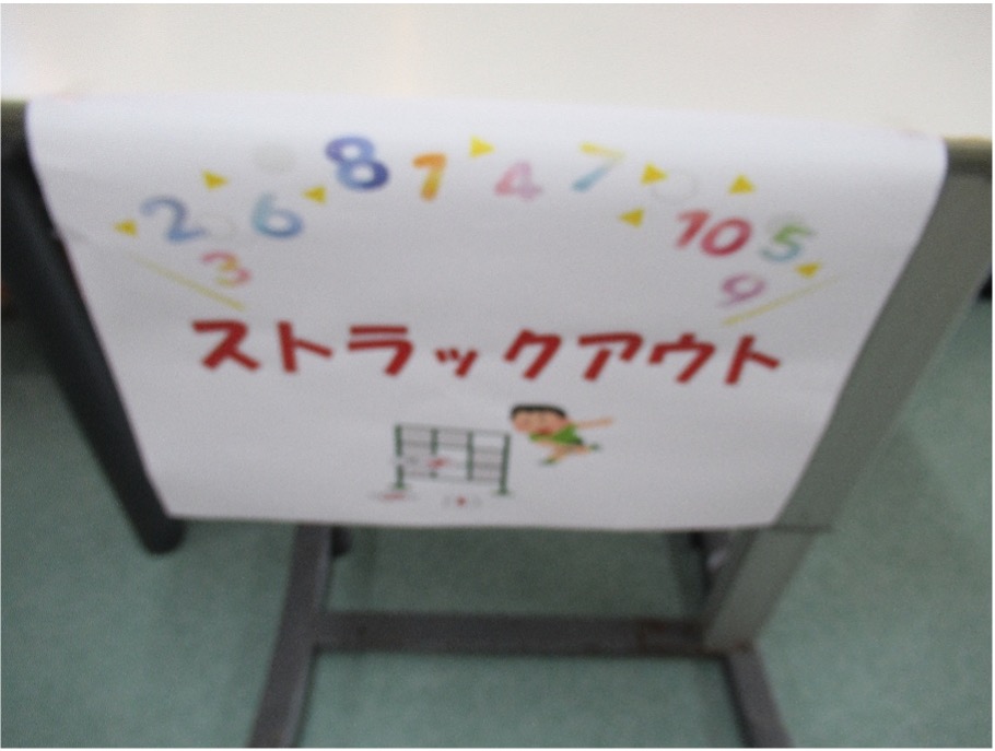 栃木県芳賀郡芳賀町-広域型特別養護老人ホーム-而今荘-夏祭り-01
