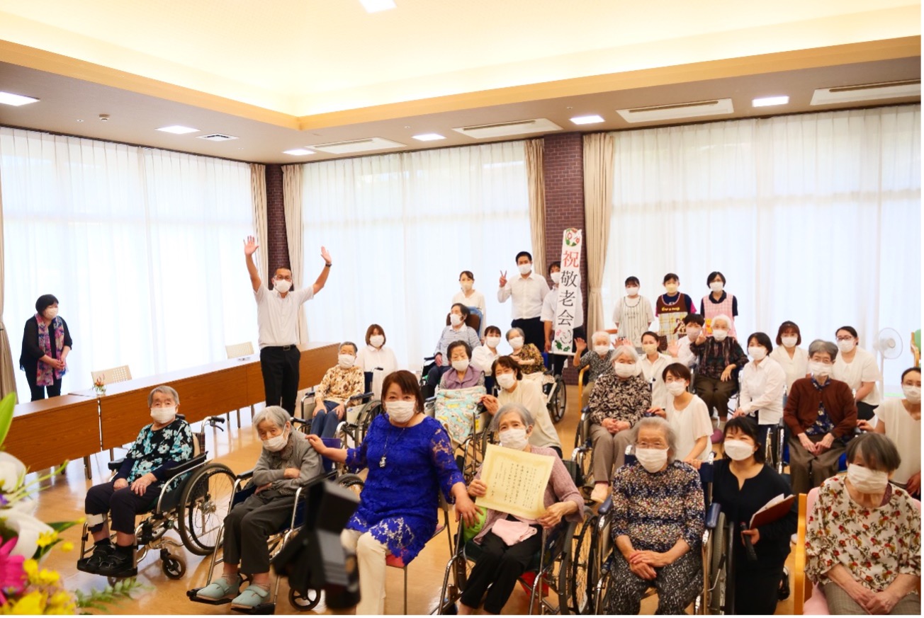 栃木県さくら市地域密着型特別養護老人ホーム-敬老会