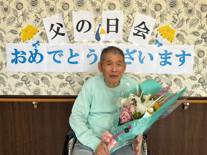 栃木県さくら市-地域密着型特別養護老人ホーム-父の日を大切に-2