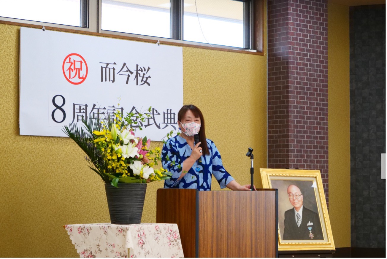 栃木県さくら市-地域密着型特別養護老人ホーム-開設8周年記念式典-01