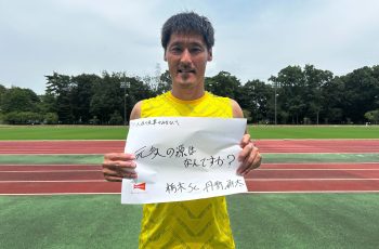 🏟️ 栃木SCの選手と文通(・・?⚽