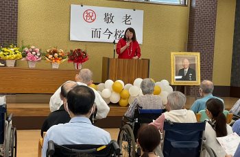 敬老会を行いました