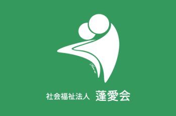 城下庵　11月の活動報告📰