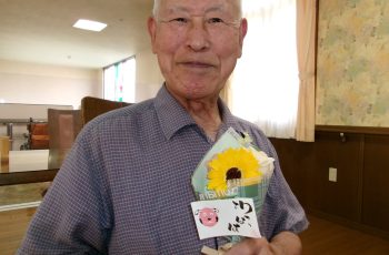 👔父の日に贈る花👔