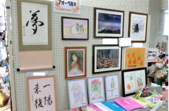平石地区文化祭🖼