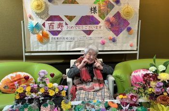 百寿✨＆１０１歳　お誕生日会🎂