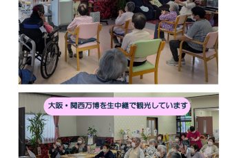 【デイサービス梨里庵】毎日楽しまれています